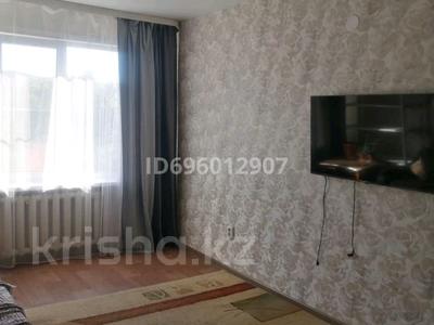 1-комнатная квартира · 31 м² · 4/5 этаж, Островского 24/1 за 12 млн 〒 в Усть-Каменогорске