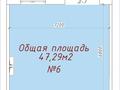 Свободное назначение · 47.29 м² за 300 000 ₸ в Актау, 41-й мкр — фото 3