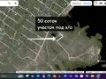 Участок · 50 соток, Коянды за 10 млн ₸