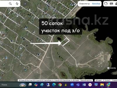 Участок · 50 соток, Коянды за 10 млн ₸