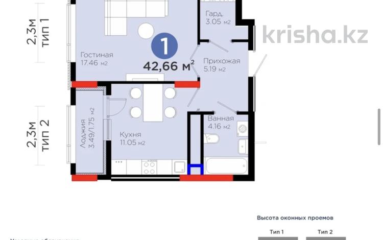 1-комнатная квартира · 43 м² · 7 этаж, Бухар жырау 20 за 41.5 млн ₸ в Астане, Нура р-н — фото 2