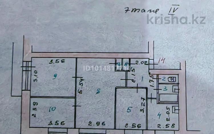 4-бөлмелі пәтер · 63 м² · 4/5 қабат, Дреймана 8, бағасы: 8 млн ₸ в Риддере — фото 2