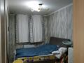 3-бөлмелі пәтер · 58 м² · 1/5 қабат, мкр Тастак-2 — 34 гимназия, бағасы: 300 000 ₸ в Алматы, Алмалинский р-н — фото 6