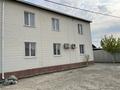 Отдельный дом · 6 комнат · 220 м², Байланысшылар 2 — Тулебаева за 600 000 ₸ в Атырау — фото 3