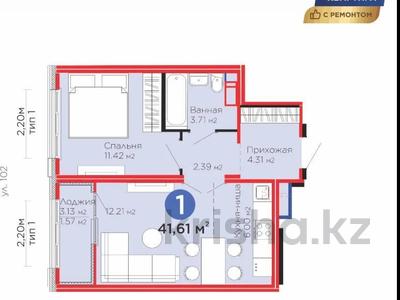 2-бөлмелі пәтер · 41.61 м² · 6/9 қабат, Казыбек би 23 — САМАЯ ГОРЯЧАЯ ЦЕНА СВЕЖИМ РЕМОНТОМ!, бағасы: 29 млн ₸ в Астане, Нура р-н