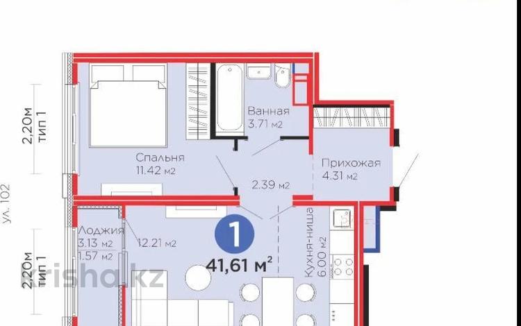 2-бөлмелі пәтер · 41.61 м² · 6/9 қабат, Казыбек би 23 — САМАЯ ГОРЯЧАЯ ЦЕНА СВЕЖИМ РЕМОНТОМ!, бағасы: 29 млн ₸ в Астане, Нура р-н — фото 8