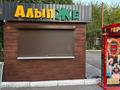 Общепит · 6 м² за 1.8 млн ₸ в Астане, р-н Байконур — фото 2