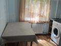1-комнатная квартира · 32 м² · 1/5 этаж, мкр Орбита-2 — Мустафина/Биржана за 210 000 ₸ в Алматы, Бостандыкский р-н — фото 5