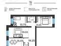 3-комнатная квартира · 89 м² · 6/9 этаж, мкр. Алтын орда за 45 млн ₸ в Актобе — фото 14