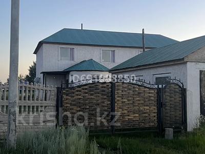 Жеке үй · 4 бөлме · 360 м² · 30 сот., Достық 12, бағасы: 24.5 млн 〒 в Волгодоновке