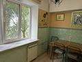 4-бөлмелі пәтер · 100 м² · 3/9 қабат, Аль- фараби 65, бағасы: 600 000 ₸ в Алматы, Бостандыкский р-н — фото 4