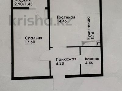 2-комнатная квартира · 49.4 м² · 7/12 этаж, ул. Фадеева, 38г 38Г за 29 млн ₸ в Алматы, Алатауский р-н