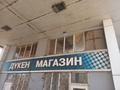 Жқб, автосервистер мен көлік жуу · 205.8 м², бағасы: 35.7 млн ₸ в Бирлик — фото 18