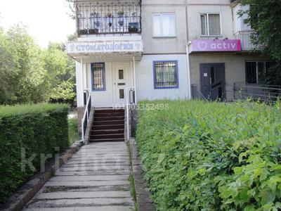 Еркін · 61 м², бағасы: 16 млн ₸ в Темиртау