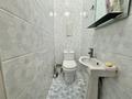4-комнатная квартира · 90.4 м² · 4/16 этаж, Абая 150/230 — Каримова за 85 млн ₸ в Алматы, Бостандыкский р-н — фото 16