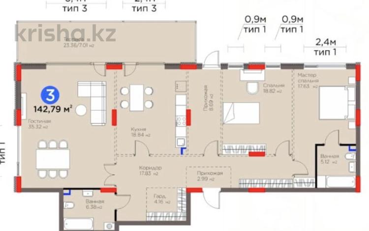 3-комнатная квартира · 143.79 м² · 1/4 этаж, Е-314 12 за 135 млн ₸ в Астане, Есильский р-н — фото 2