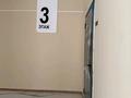 4-комнатная квартира · 199 м² · 3/5 этаж, мкр. Алтын орда, Микрорайон Батыс-2 52 г за 66 млн ₸ в Актобе — фото 17