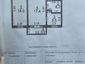 2-бөлмелі пәтер, 43.1 м², 2/5 қабат, Байтурсынова, бағасы: 21 млн 〒 в Шымкенте, Аль-Фарабийский р-н — фото 32