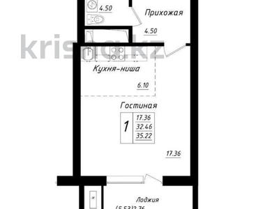 1-комнатная квартира, 35.22 м², 7/21 этаж, Шаймердена Косшыгулулы за 12.2 млн 〒 в Астане, Сарыарка р-н