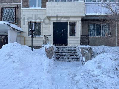 Свободное назначение, офисы, магазины и бутики, салоны красоты, медцентры и аптеки, образование, развлечения · 50 м² за 18.5 млн 〒 в Темиртау