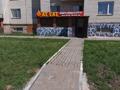 Общепит • 87 м² за 45 млн 〒 в Астане, Алматы р-н