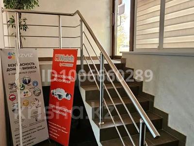 Свободное назначение, офисы, магазины и бутики, салоны красоты, медцентры и аптеки, образование · 147 м² за 46.5 млн 〒 в Актау, 19-й мкр