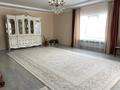 Часть дома · 4 комнаты · 160 м² · 10 сот., Акжар, Бейбитшилик 18 за 37.5 млн ₸ в Атырау