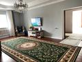 Часть дома · 4 комнаты · 160 м² · 10 сот., Акжар, Бейбитшилик 18 за 37.5 млн ₸ в Атырау — фото 4