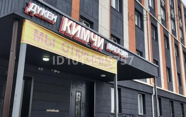 Действующий магазин · 50 м² за 4 млн ₸ в Астане, Алматы р-н — фото 2