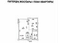 1-бөлмелі пәтер · 46.3 м² · 7/9 қабат, 19-ш/а. 3, бағасы: 16 млн ₸ в Актау, 19-й мкр — фото 9