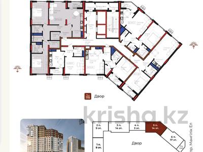 Продажа квартир в Астане: 3-комнатная квартира · 109.38 м² · 11/14 этаж, Мангилик Ел 61 — Хусейн бен Талал за 58.2 млн 〒 3-комнатная квартира · 109.38 м² · 11/14 этаж, Мангилик Ел 61 — Хусейн бен Талал за 58.2 млн 〒 в Астане, Есильский р-н