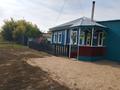 Отдельный дом · 4 комнаты · 65 м² · 5 сот., ул абая, 41 — Центр за 10 млн ₸ в Пресновке
