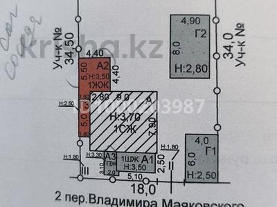 Отдельный дом · 5 комнат · 100 м² · 6 сот., 2 пер.Маяковского 6 за 27 млн 〒 в Таразе