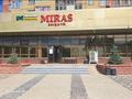 Магазины и бутики · 980 м² за 10 000 ₸ в Астане, Алматы р-н — фото 4