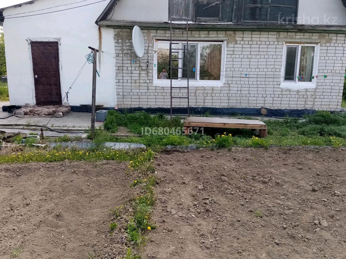 Купить Дом На Мирном В Семее