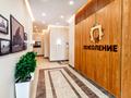 1-комнатная квартира · 40 м² · 13/24 этаж, Кабанбай батыра 38/2 — Сыганак за 20 000 ₸ в Астане — фото 23