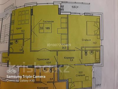 3-комнатная квартира · 100 м² · 5/9 этаж, мкр 12 8 за 42 млн 〒 в Актобе
