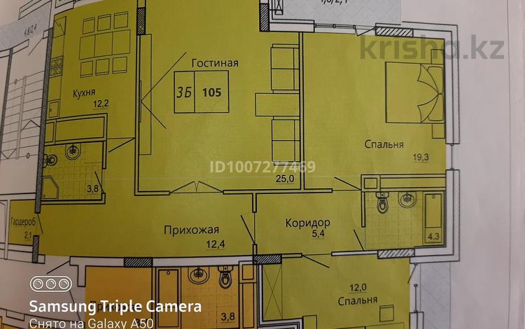 3-бөлмелі пәтер · 100 м² · 5/9 қабат, мкр 12, 12 мкр рн Улы Тау 8 — Абилқайырхана, бағасы: 45 млн ₸ в Актобе — фото 2