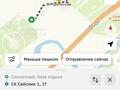 Жер телімі · 8 сотық, Сейсмик 1 18 — База Отдыха “Солнечный», лагерь «Солнечный», недалеко от Президентской резиденции, бағасы: 2.8 млн ₸ в Актобе — фото 31