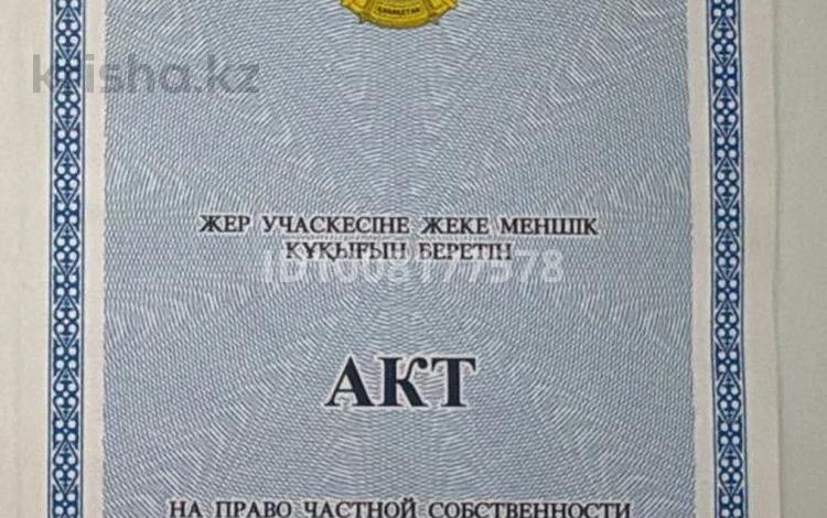 Участок · 10 соток, мкр Жастар 2, Жанаконыс за 2.7 млн ₸ в Актобе, жилой массив Жанаконыс — фото 8