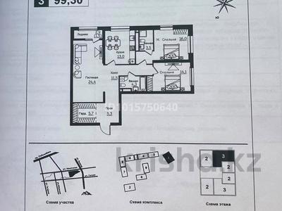 3-бөлмелі пәтер · 99.3 м² · 2/9 қабат, Ауэзова 3г/2, бағасы: 90 млн ₸ в Алматы, Алмалинский р-н