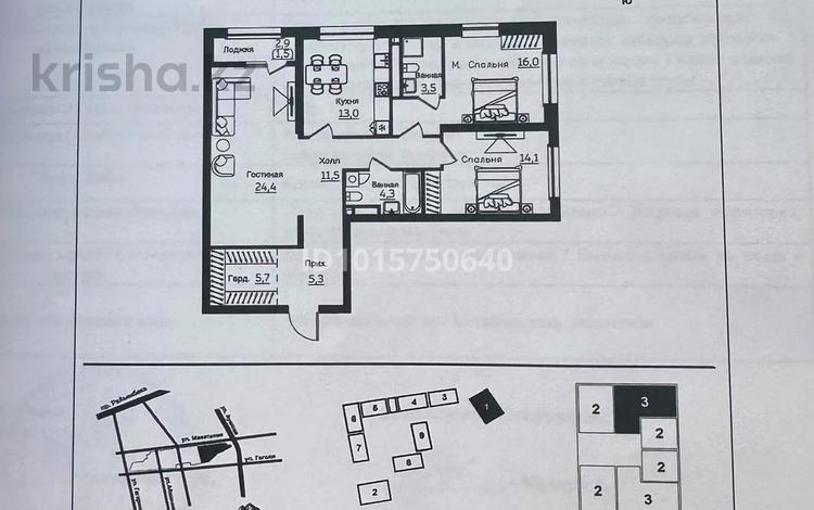 3-бөлмелі пәтер · 99.3 м² · 2/9 қабат, Ауэзова 3г/2, бағасы: 90 млн ₸ в Алматы, Алмалинский р-н — фото 2