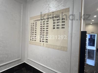 3-бөлмелі пәтер · 109 м² · 18/25 қабат, Байдибек би 1-очередь, бағасы: 57 млн ₸ в Шымкенте, Абайский р-н