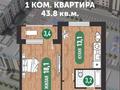 1-комнатная квартира, 43.8 м², 6/7 этаж, 17-й мкр 1/2 за ~ 8.8 млн 〒 в Актау, 17-й мкр — фото 2