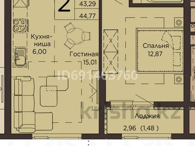 2-комнатная квартира, 44.77 м², 10/16 этаж, Шарля де Голля — Токпанова за 23 млн 〒 в Астане, Алматы р-н