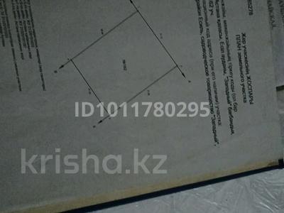 Участок · 6 соток, Западный 162 — Тулпар ипподром коктал1 за 15 млн 〒 в Астане, Есильский р-н