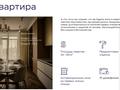 1-комнатная квартира · 36.4 м² · 2/9 этаж, ​Е 117 — ЖК Bosağa за 21.4 млн ₸ в Астане, Есильский р-н — фото 2