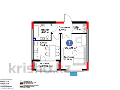 1-комнатная квартира · 36.4 м² · 2/9 этаж, ​Е 117 — ЖК Bosağa за 21.4 млн ₸ в Астане, Есильский р-н