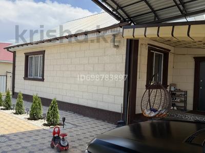 Жеке үй · 4 бөлме · 110 м² · 5.5 жүзд., 146 2047, бағасы: 40 млн ₸ в Кендале