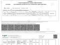 Еркін, қоймалар · 13.6 м², бағасы: 3.8 млн ₸ в Астане, Сарайшык р-н
